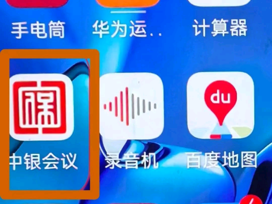 奕汇网 赶紧卸载！有人账户余额全没了！