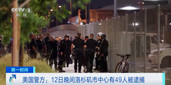 趣策略 美军已抵达，接管！