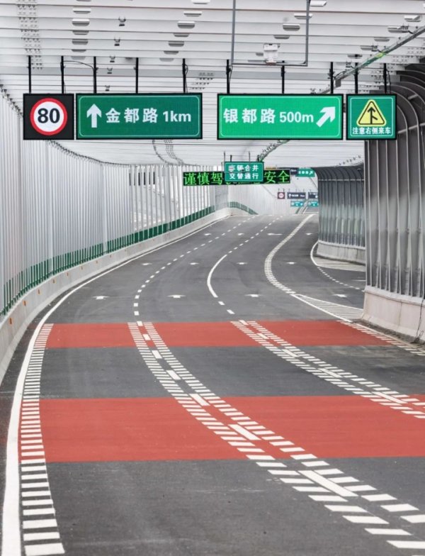 拾贝赢 S4入城段完成抬升，今日通车