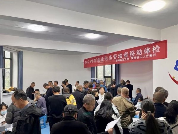 涌融优配 陕西澄城县：情系新业态 守护“新”健康